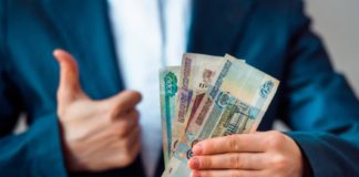 Как повысятся и проиндексируются зарплаты с 01 февраля в свете инфляции и поправок к Конституции РФ Как повысятся и проиндексируются зарплаты с 01 февраля в свете инфляции и поправок к Конституции РФ