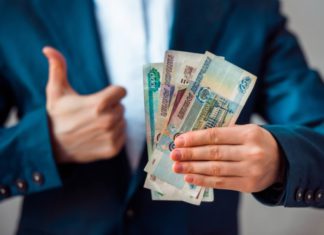 Как повысятся и проиндексируются зарплаты с 01 февраля в свете инфляции и поправок к Конституции РФ Как повысятся и проиндексируются зарплаты с 01 февраля в свете инфляции и поправок к Конституции РФ