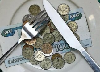 Какой прожиточный минимум в Москве в 2021 году, постановление №11-ПП Правительства Москвы Какой прожиточный минимум в Москве в 2021 году, постановление №11-ПП Правительства Москвы