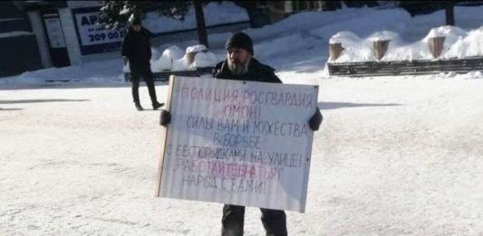«Работайте, братья, народ с вами!», русский патриот в Новосибирске вышел с плакатом в поддержку полиции и Росгвардии "Работайте, братья!", русский патриот в Новосибирске вышел с плакатом в поддержку полиции и Росгвардии