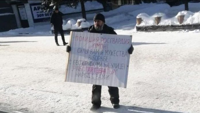 "Работайте, братья!", русский патриот в Новосибирске вышел с плакатом в поддержку полиции и Росгвардии