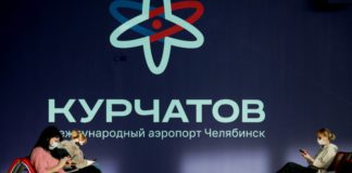Новый международный аэропорт «Игорь Курчатов» открыт в Челябинске после обновления и реконструкции Новый международный аэропорт "Игорь Курчатов" открыт в Челябинске после обновления и реконструкции