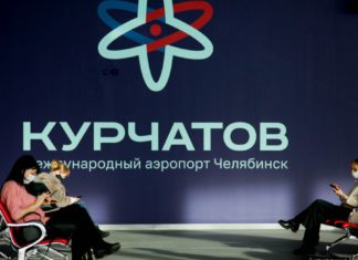 Новый международный аэропорт «Игорь Курчатов» открыт в Челябинске после обновления и реконструкции Новый международный аэропорт "Игорь Курчатов" открыт в Челябинске после обновления и реконструкции