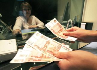 Операции с наличностью в России, вступили в силу новые поправки к «антиотмывочному» закону о наличных средствах Операции с наличностью в России, вступили в силу новые поправки к "антиотмывочному" закону о наличных средствах