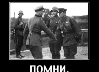 Путин предложил законодательный запрет на уравнивание роли СССР и фашистской Германии в развязывании Второй Мировой войны Путин предложил законодательно запретить уподобление ролей СССР и фашистской Германии в развязывании Второй Мировой войны