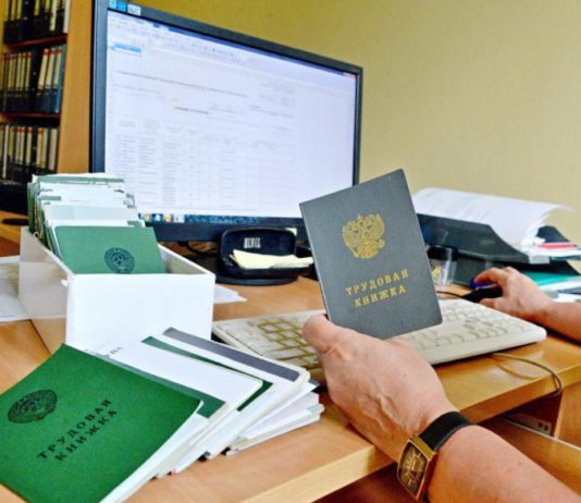 С 1 января 2021 в России: электронные трудовые книжки (ЭТК), что это такое и зачем они нужны, как ими пользоваться С 1 января 2021 в России: электронные трудовые книжки (ЭТК), что это и зачем они нужны, как ими пользоваться