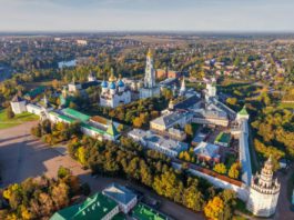 Сегодня, 14 января, День Рождения Московской области, образованной в 1929 году Сегодня, 14 января, День Рождения Московской области, образованной в 1929 году