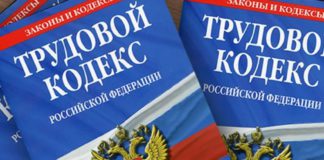 Сегодня, 01.01.2021, в России вступает в силу Закон о регулировании дистанционной работы — основания для увольнения, зарплата и отпуск.. Сегодня в России вступает в силу Закон о регулировании дистанционной работы - основания для увольнения, зарплата и отпуск..