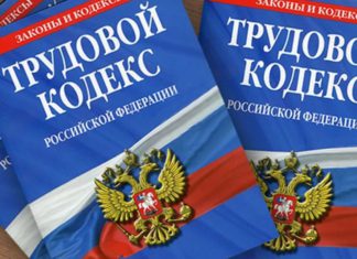 Сегодня, 01.01.2021, в России вступает в силу Закон о регулировании дистанционной работы — основания для увольнения, зарплата и отпуск.. Сегодня в России вступает в силу Закон о регулировании дистанционной работы - основания для увольнения, зарплата и отпуск..