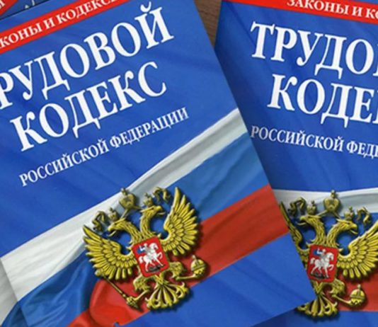 Сегодня, 01.01.2021, в России вступает в силу Закон о регулировании дистанционной работы — основания для увольнения, зарплата и отпуск.. Сегодня в России вступает в силу Закон о регулировании дистанционной работы - основания для увольнения, зарплата и отпуск..