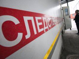 Следственный комитет РФ: в розыск объявлен спонсор ФБК-банды либераста Навального — украинец А.Хоменко (ООО «Строй инжиниринг») Следственный комитет РФ: в розыск объявлен спонсор ФБК-банды либераста Навального - украинец А.Хоменко (ООО "Строй инжиниринг")