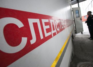 Следственный комитет РФ: в розыск объявлен спонсор ФБК-банды либераста Навального — украинец А.Хоменко (ООО «Строй инжиниринг») Следственный комитет РФ: в розыск объявлен спонсор ФБК-банды либераста Навального - украинец А.Хоменко (ООО "Строй инжиниринг")