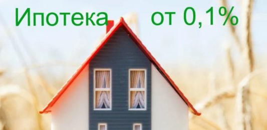 Что такое «Сельская ипотека» в России, каковы её условия и какое жилье можно на неё построить Что такое "Сельская ипотека" в России, каковы её условия и какое жилье можно на неё построить
