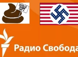Юристы РИА ФАН готовят судебный иск в размере более 500 млн. руб. против иноагента «Радио Свобода» Юристы РИА ФАН готовят судебный иск в размере более 500 млн. руб. против иноагента "Радио Свобода"