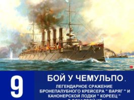117 лет назад началась русско-японская война: коварным нападением Японии на русскую эскадру в Порт-Артуре, без объявления войны 117 лет назад началась русско-японская война: коварным нападением Японии на русскую эскадру в Порт-Артуре, без объявления войны