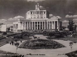 6 февраля в истории: создана Курганская область (1943), передан первый сигнал о бедствии (SOS), открыт химический элемент германий 6 февраля в истории: создана Курганская область (1943), передан первый сигнал о бедствии (SOS), открыт химический элемент германий