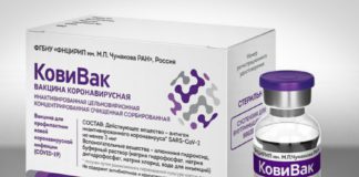 В России зарегистрирована третья вакцина против коронавируса — вакцина «Ковивак» Центра им.Чумакова В России зарегистрирована третья вакцина против коронавируса - вакцина "Ковивак" Центра им.Чумакова