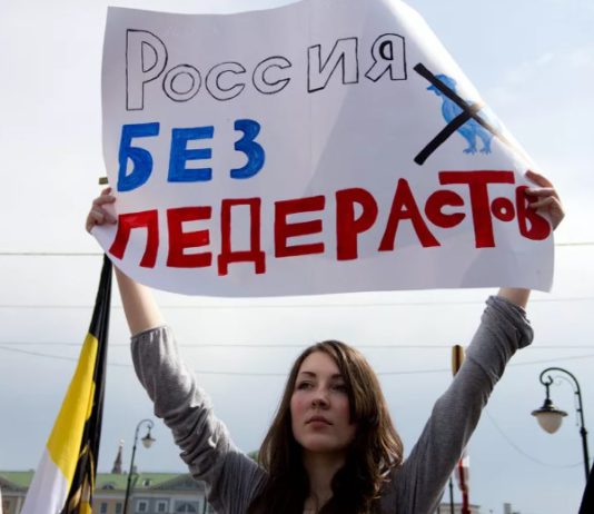 «ВОН ЛГБТ ИЗ РОССИИ!», Совфед РФ о ЛГБТ-фестивале «Бок о бок» в ноябре 2021 в Питере, Фейсбук блокирует за перепост!! "ВОН ЛГБТ ИЗ РОССИИ!", ответ Совфеда РФ о ЛГБТ-фестивале "Бок о бок" в ноябре 2021 в Питере