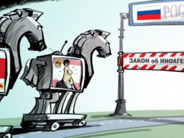 Госдума приняла закон о штрафах за нарушения законодательства РФ об иноагентах Госдума приняла закон о штрафах за нарушения законодательства РФ об иноагентах