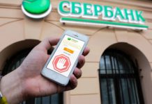 Как защититься от телефонных мошенников: Сбербанк РФ внедряет новый сервис в приложении «Сбербанк Онлайн» Для защиты от телефонных мошенников Сбербанк РФ внедряет новый сервис в приложении "Сбербанк Онлайн"