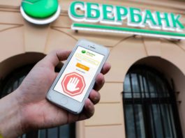 Как защититься от телефонных мошенников: Сбербанк РФ внедряет новый сервис в приложении «Сбербанк Онлайн» Для защиты от телефонных мошенников Сбербанк РФ внедряет новый сервис в приложении "Сбербанк Онлайн"