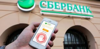 Как защититься от телефонных мошенников: Сбербанк РФ внедряет новый сервис в приложении «Сбербанк Онлайн» Для защиты от телефонных мошенников Сбербанк РФ внедряет новый сервис в приложении "Сбербанк Онлайн"