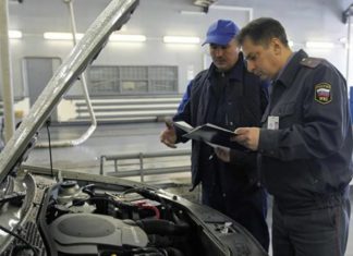 Какие новые правила техосмотра автомобилей вступят в силу с 1 марта 2021 года Какие новые правила техосмотра автомобилей вступят в силу с 1 марта 2021 года