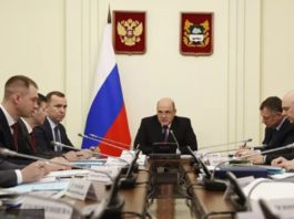 Мишустин начал подготовку новой Стратегии социально-экономического развития России до 2030 года, текст документа Мишустин начал подготовку новой Стратегии социально-эконмического развития России до 2030 года
