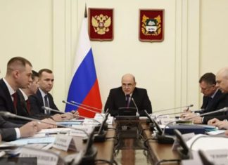 Мишустин начал подготовку новой Стратегии социально-экономического развития России до 2030 года, текст документа Мишустин начал подготовку новой Стратегии социально-эконмического развития России до 2030 года