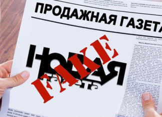 Против антироссийской «Новой газеты» и её главреда либераста Муратова возбуждены дела по ч.9 ст.13.15 КоАП (о распространении фейков) Против антироссийской "Новой газеты" и её главреда либераста Муратова возбуждены дела по ч.9 ст.13.15 КоАП о распространении фейков