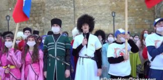 #ПутинНашПрезидент — жители Дербента (Дагестан) во всероссийском флешмобе в поддержку Владимира Путина! #ПутинНашПрезидент — жители Дербента (Дагестан) во всероссийском флешмобе в поддержку Владимира Путина!