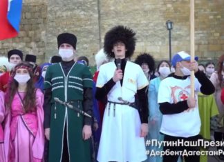#ПутинНашПрезидент — жители Дербента (Дагестан) во всероссийском флешмобе в поддержку Владимира Путина! #ПутинНашПрезидент — жители Дербента (Дагестан) во всероссийском флешмобе в поддержку Владимира Путина!