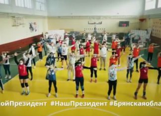 #ПутинНашПрезидент — спортсмены Брянской области во всероссийском флешмобе в поддержку Владимира Путина! #ПутинНашПрезидент — спортсмены Брянской области во всероссийском флешмобе в поддержку Владимира Путина!