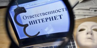 С 1 февраля 2021 в России вступает в силу закон, обязующий социальные сети выявлять и блокировать незаконный контент С 1 февраля 2021 в РФ вступает в силу закон, обязующий выявлять и блокировать незаконный контент