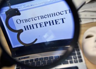 С 1 февраля 2021 в России вступает в силу закон, обязующий социальные сети выявлять и блокировать незаконный контент С 1 февраля 2021 в РФ вступает в силу закон, обязующий выявлять и блокировать незаконный контент