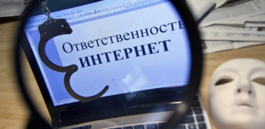 С 1 февраля 2021 в России вступает в силу закон, обязующий социальные сети выявлять и блокировать незаконный контент С 1 февраля 2021 в РФ вступает в силу закон, обязующий выявлять и блокировать незаконный контент