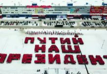 #ПрезидентМойДруг: Путин — Наш Президент! Россияне за своего Президента, видео из Екатеринбурга.. А если другие города поддержат?!! #ПрезидентМойДруг: Путин - Наш Президент! Россияне за своего Президента, видео из Екатеринбурга.. А если другие города поддержат?!!