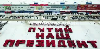 #ПрезидентМойДруг: Путин — Наш Президент! Россияне за своего Президента, видео из Екатеринбурга.. А если другие города поддержат?!! #ПрезидентМойДруг: Путин - Наш Президент! Россияне за своего Президента, видео из Екатеринбурга.. А если другие города поддержат?!!