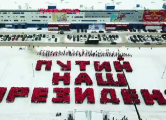 #ПрезидентМойДруг: Путин — Наш Президент! Россияне за своего Президента, видео из Екатеринбурга.. А если другие города поддержат?!! #ПрезидентМойДруг: Путин - Наш Президент! Россияне за своего Президента, видео из Екатеринбурга.. А если другие города поддержат?!!