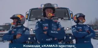 #ПутинНашПрезидент — победители ралли «Дакар» команды «КамАз-мастер» во всероссийском флешмобе в поддержку Владимира Путина! #ПутинНашПрезидент — победители ралли "Дакар" команды "КамАз-мастер" во всероссийском флешмобе в поддержку Владимира Путина!