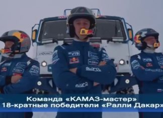 #ПутинНашПрезидент — победители ралли «Дакар» команды «КамАз-мастер» во всероссийском флешмобе в поддержку Владимира Путина! #ПутинНашПрезидент — победители ралли "Дакар" команды "КамАз-мастер" во всероссийском флешмобе в поддержку Владимира Путина!