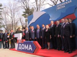18 марта 2021, 7 лет со дня воссоединения Крыма с Россией!! Праздничный концерт и Дни Крыма в Москве 18 марта 2021, 7 лет со дня воссоединения Крыма с Россией!! Праздничный концерт и мероприятия в Москве