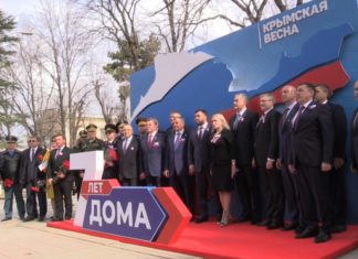 18 марта 2021, 7 лет со дня воссоединения Крыма с Россией!! Праздничный концерт и Дни Крыма в Москве 18 марта 2021, 7 лет со дня воссоединения Крыма с Россией!! Праздничный концерт и мероприятия в Москве