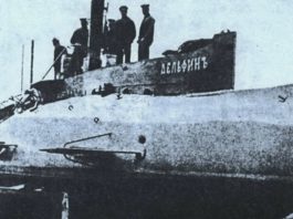 19 марта в России отмечается День моряка-подводника, история русского подводного флота 19 марта в России отмечается День моряка-подводника, история русского подводного флота