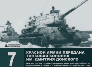 7 марта 1994 года православные верующие передали в РККА у деревни Горелки (Тула) танки «Т-34» и огнеметы «ОТ-34», всего 40 единиц 7 марта 1994 года православные верующие передали в РККА у деревни Горелки (Тула) танки "Т-34" и огнеметы "ОТ-34", всего 40 единиц