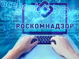 Антироссийский Facebook получил требование РКН снять все ограничения с Instargram-аккаунта телеканала «Крым 24» Антироссийский Facebook получил требование РКН снять все ограничения с Instargram-аккаунта телеканала "Крым 24"