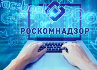 Антироссийский Facebook получил требование РКН снять все ограничения с Instargram-аккаунта телеканала «Крым 24» Антироссийский Facebook получил требование РКН снять все ограничения с Instargram-аккаунта телеканала "Крым 24"