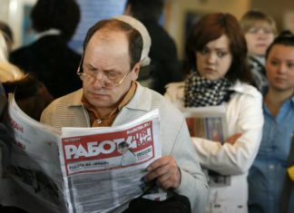 В каком возрасте сложнее всего найти работу в России, интересные результаты исследования В каком возрасте сложнее всего найти работу в России, интересные результаты исследования