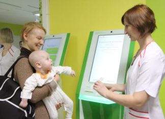 График работы с 6 по 8 марта соцучреждений Москвы: взрослые и детские поликлиники, ЗАГСы, центры Госуслуг, центры COVID-19 График работы с 6 по 8 марта соцучреждений Москвы: взрослые и детские поликлиники, ЗАГСы, центры Госуслуг, центры COVID-19