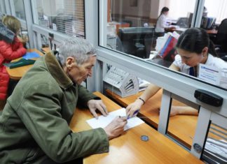 Индексация социальных пенсий в России: как изменятся пенсии россиян с 1 апреля 2021 Индексация социальных пенсий в России: как изменятся пенсии россиян с 1 апреля 2021